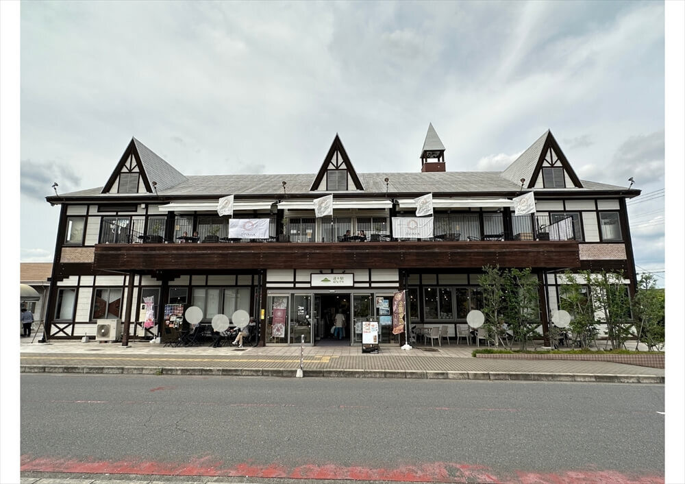 道の駅「はなぞの」
