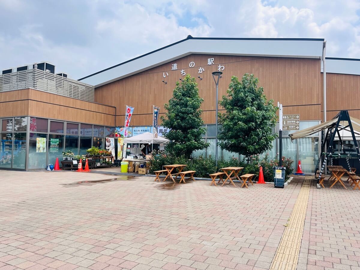 道の駅「いちかわ」