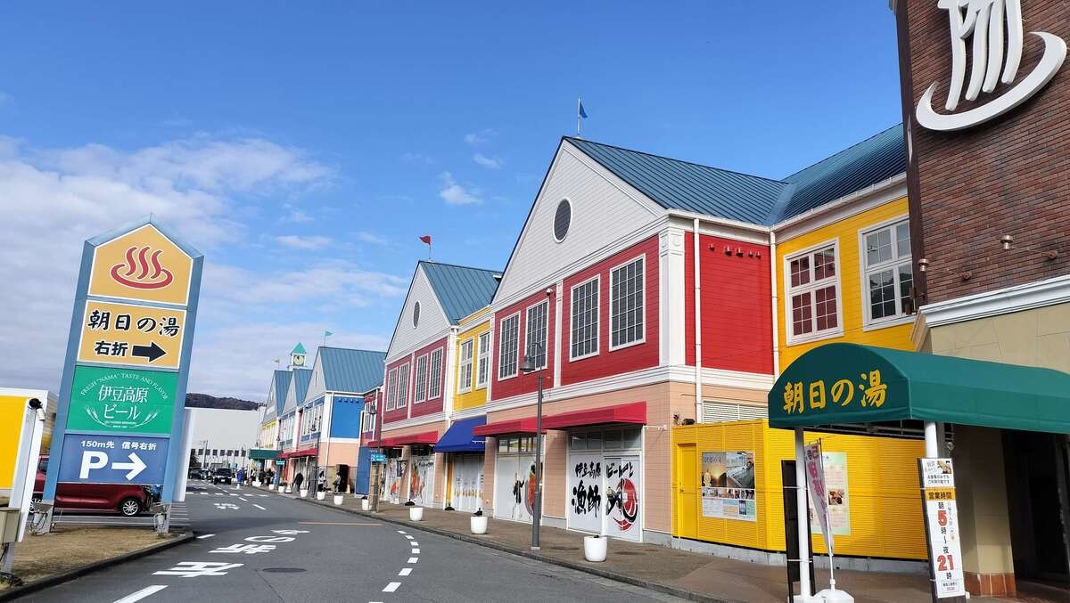 道の駅「伊東マリンタウン」